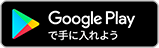 Google play Image