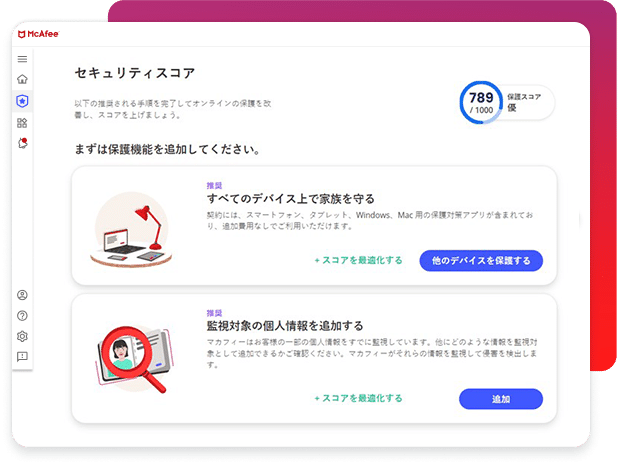 VPN necessary