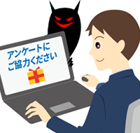 フィッシング詐欺から守るためのセキュリティ対策とは