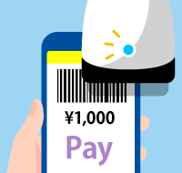 スマホ決済とは？メリットとデメリットを公開