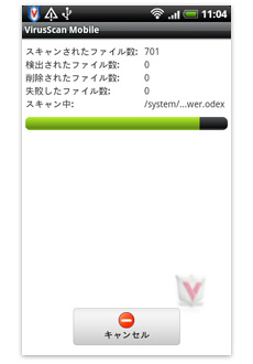 Android OS搭載端末向けセキュリティソフトが登場