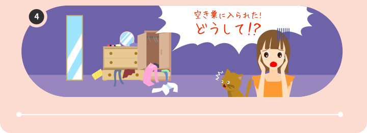 ネットワークカメラの使い方とリスク
