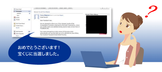 Facebookの場合