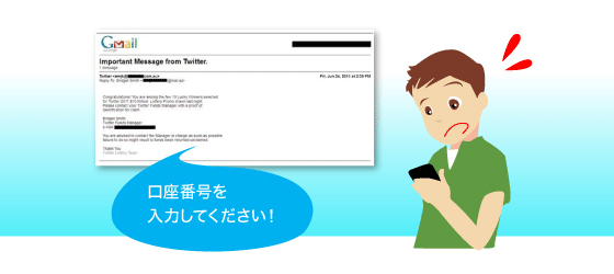 Twitterの場合