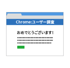セキュリティクイズ