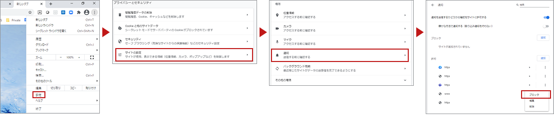 管理画面