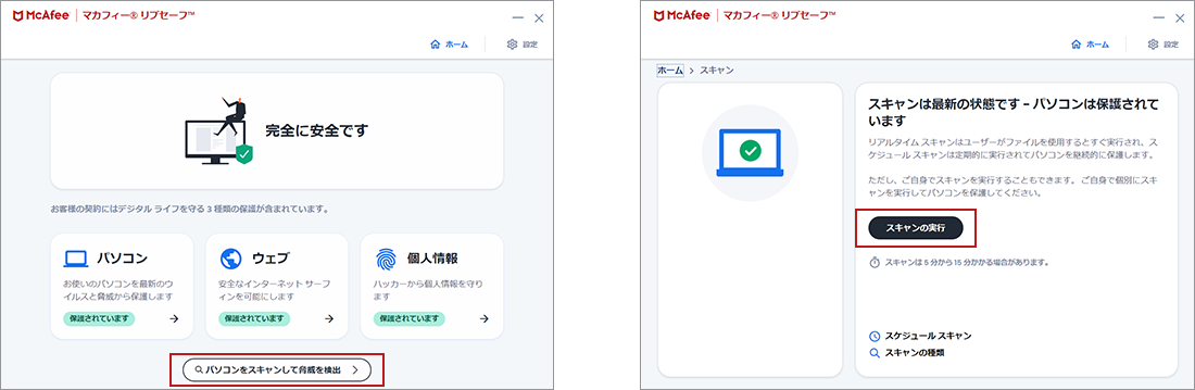 管理画面