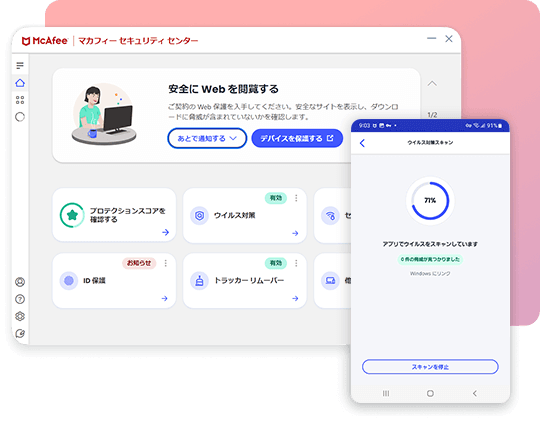 VPN necessary